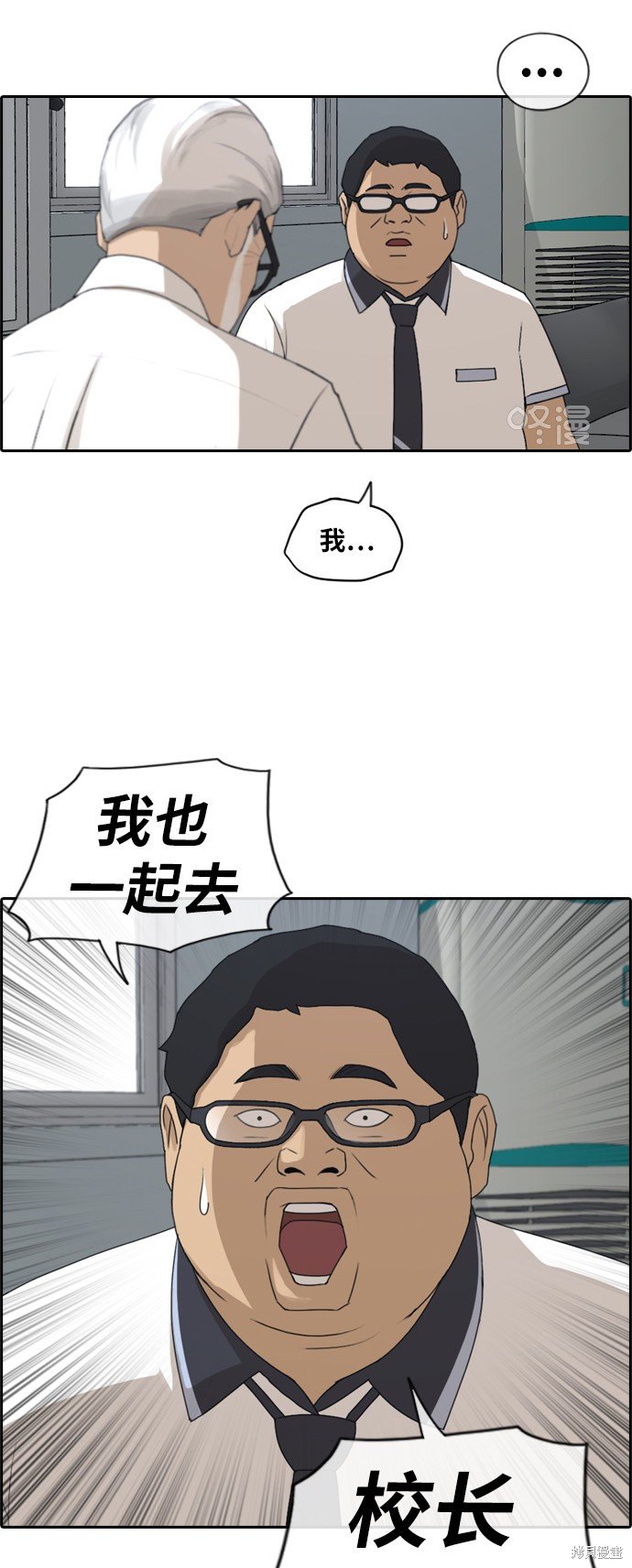 第201话