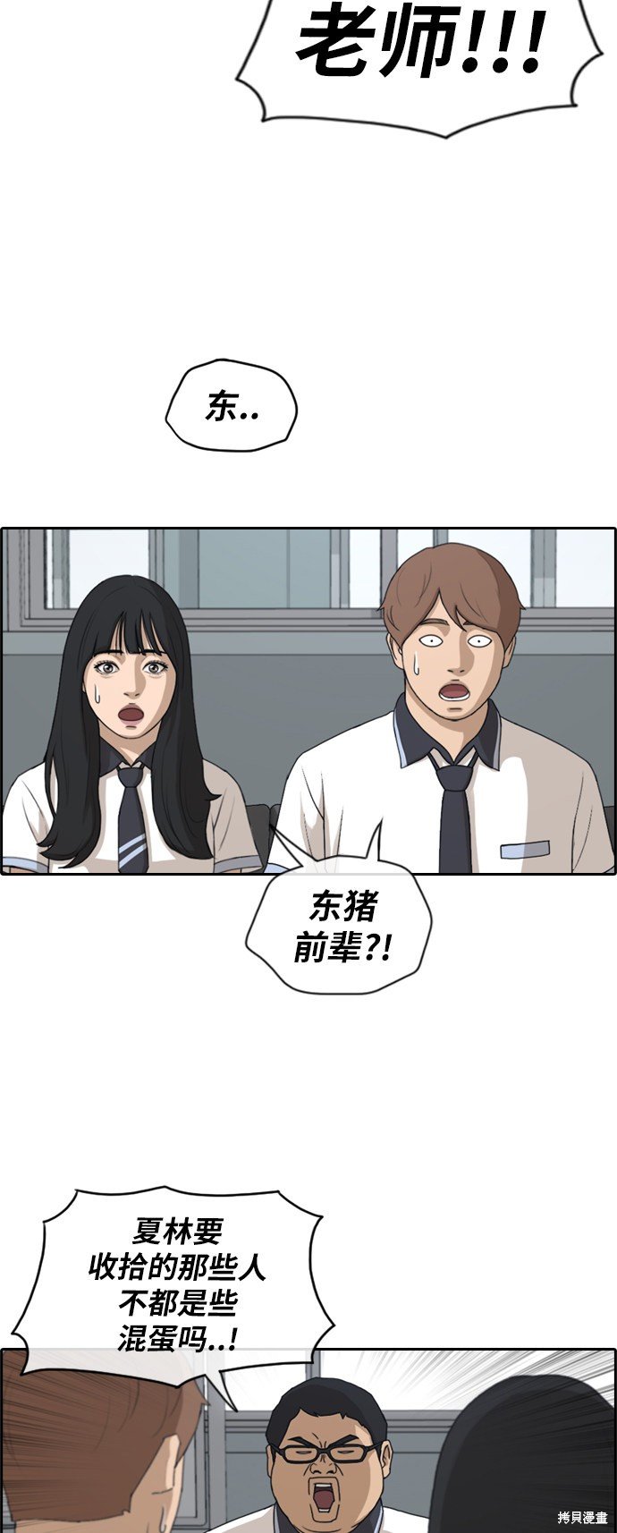 第201话