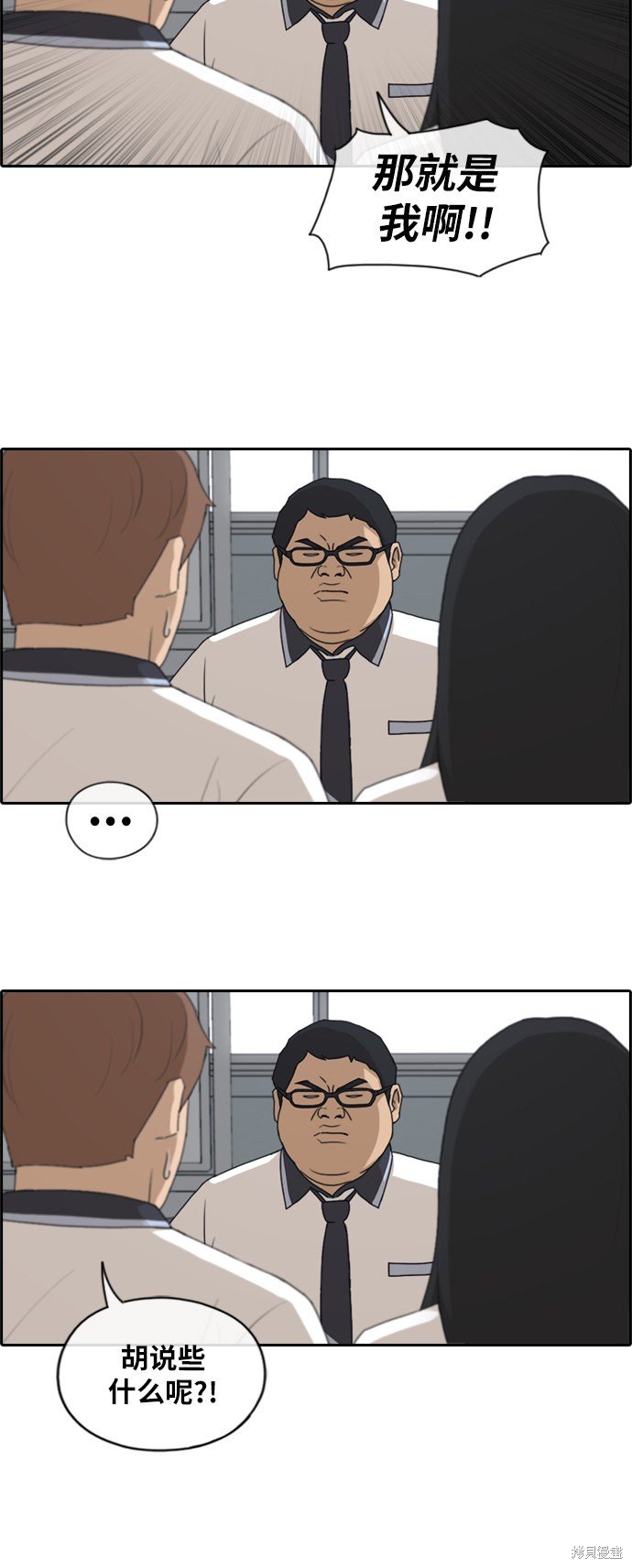 第201话