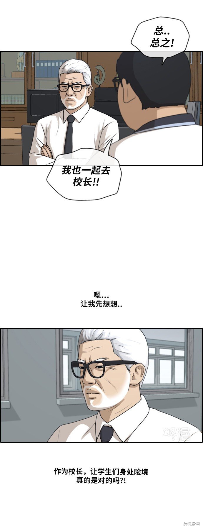 第201话