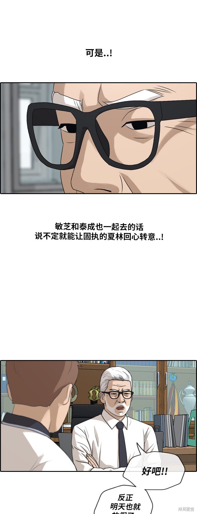 第201话