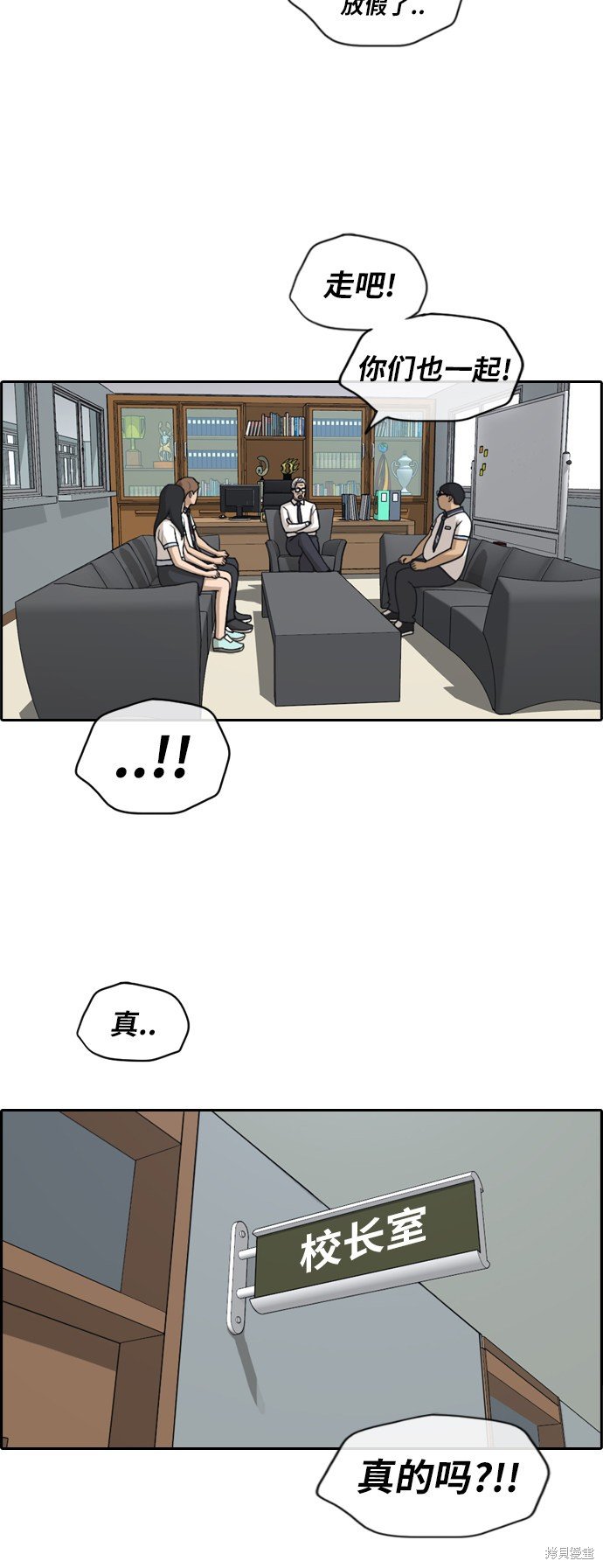 第201话