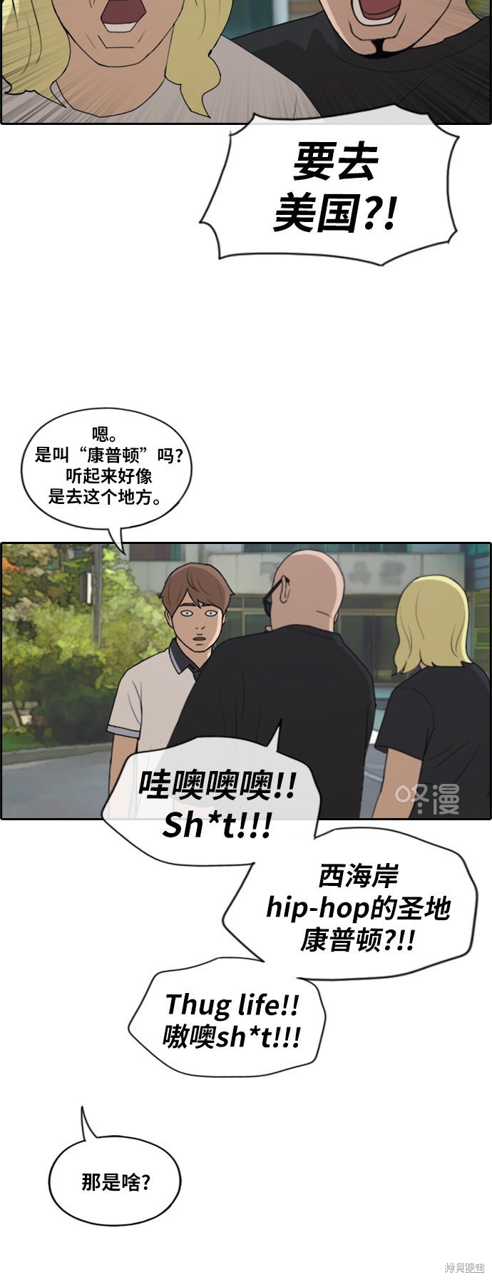 第201话