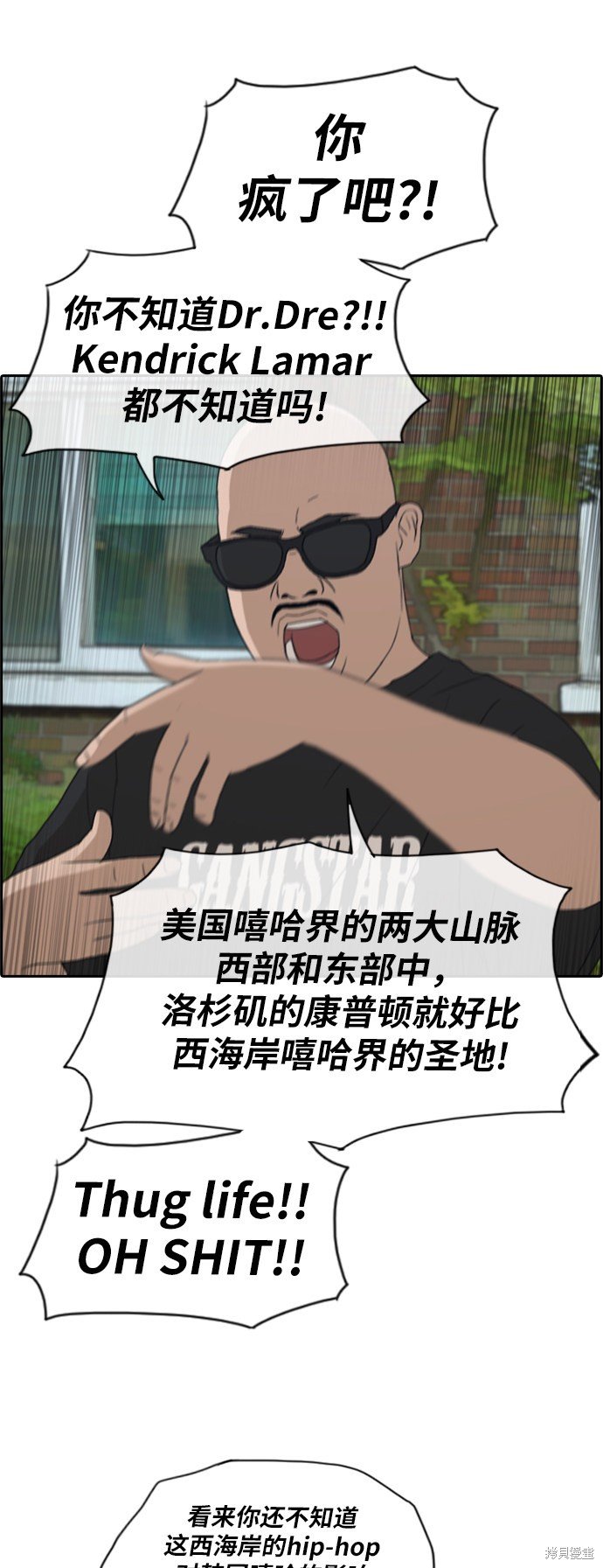 第201话