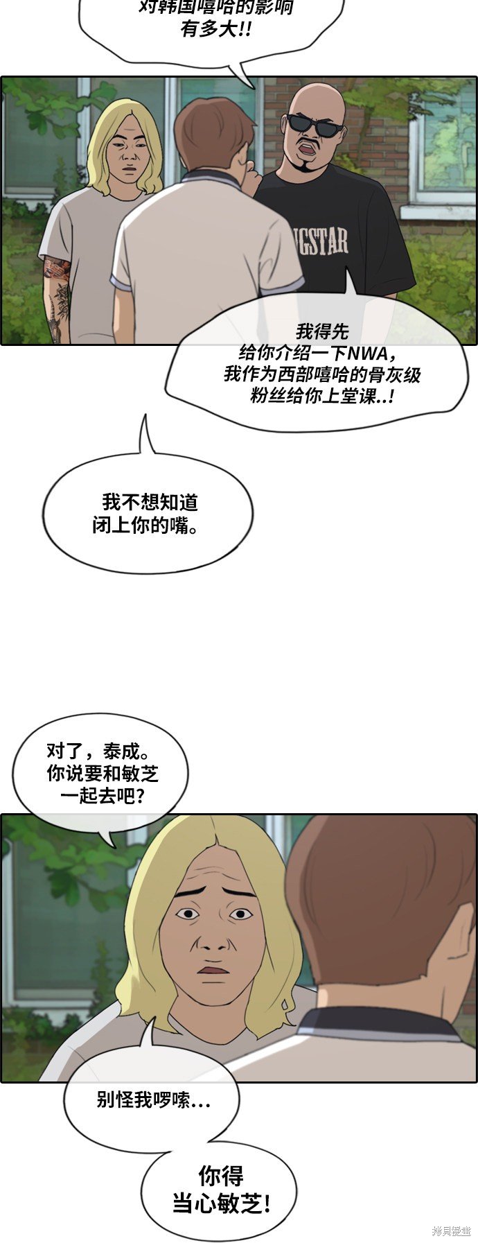 第201话