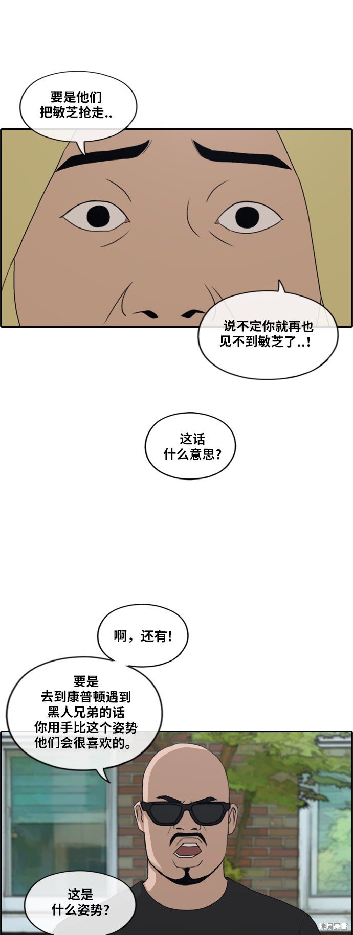 第201话