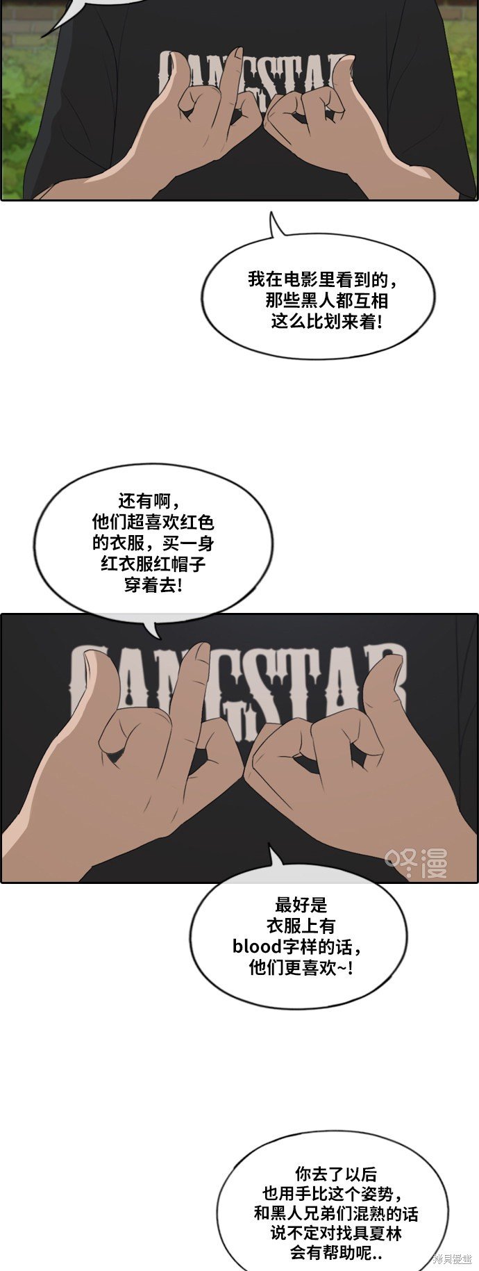 第201话