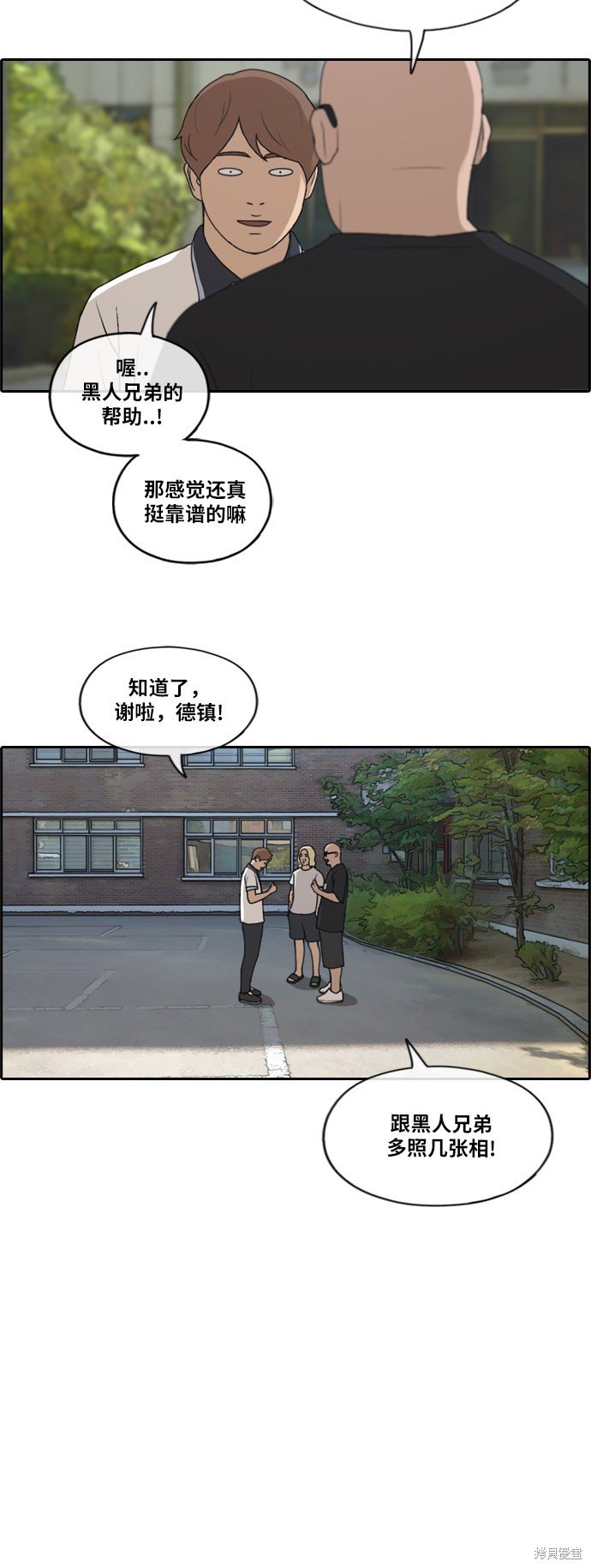 第201话