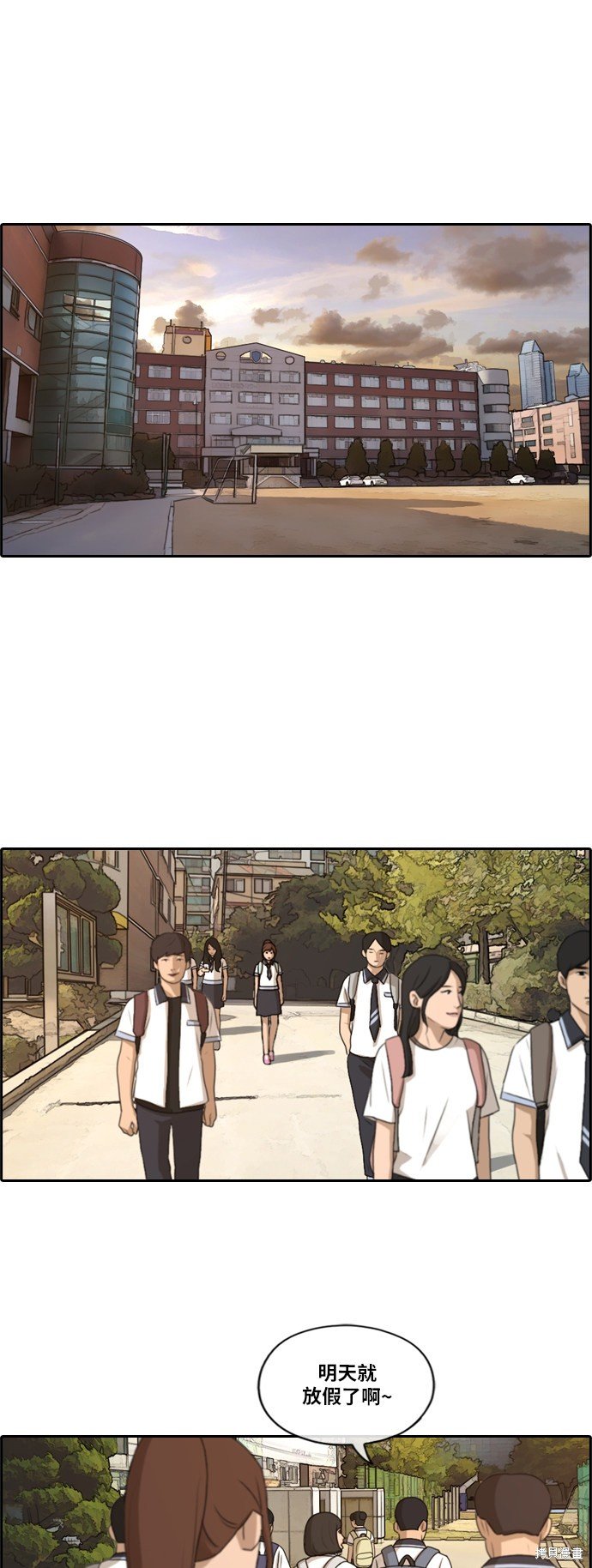 第201话