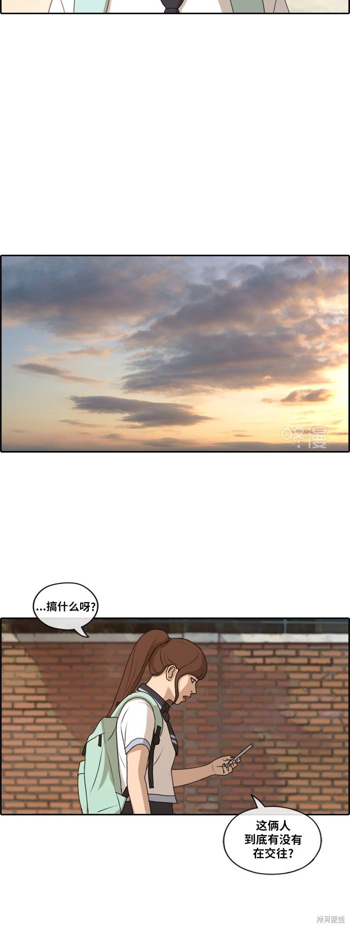 第201话