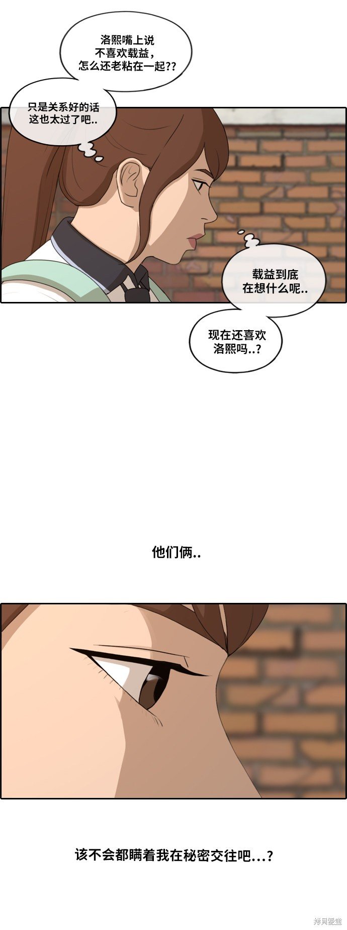 第201话