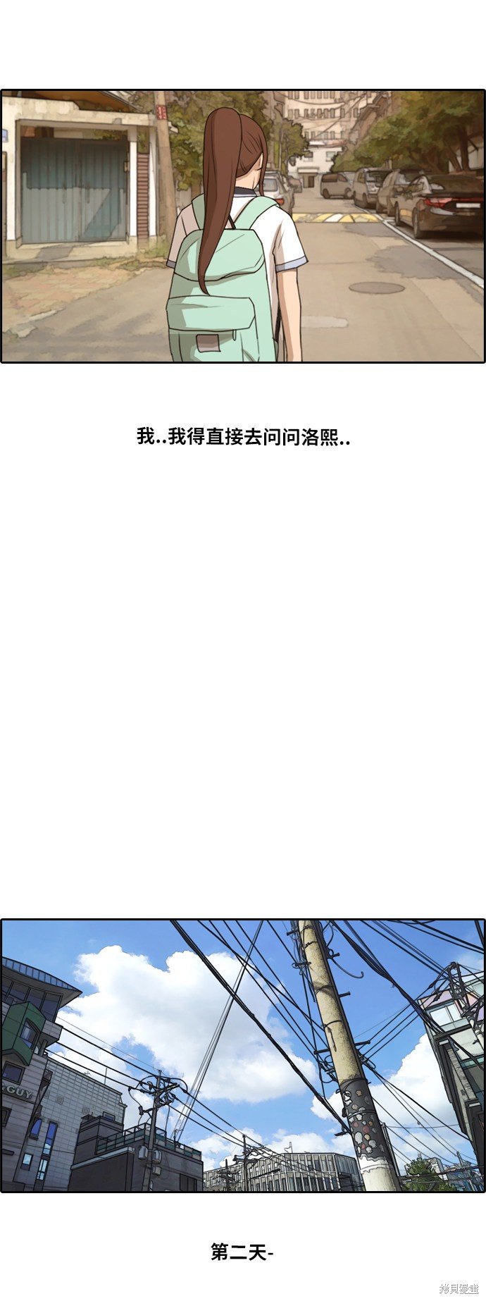 第201话