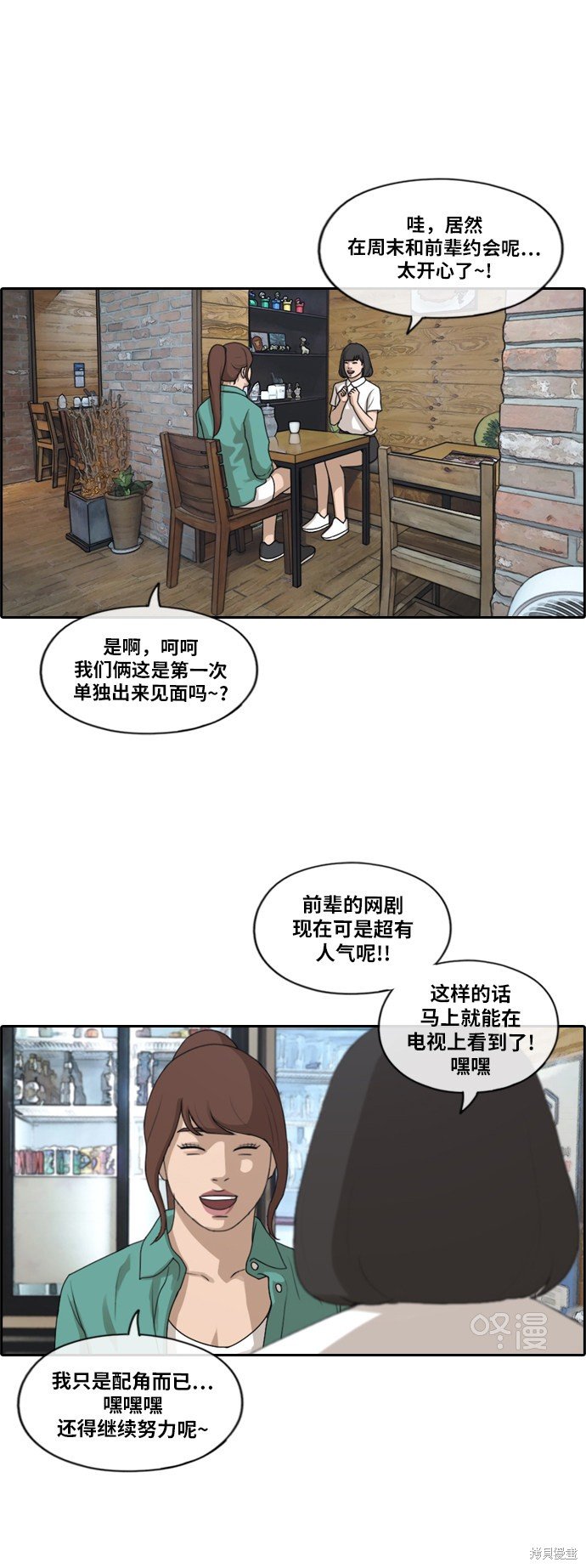 第201话