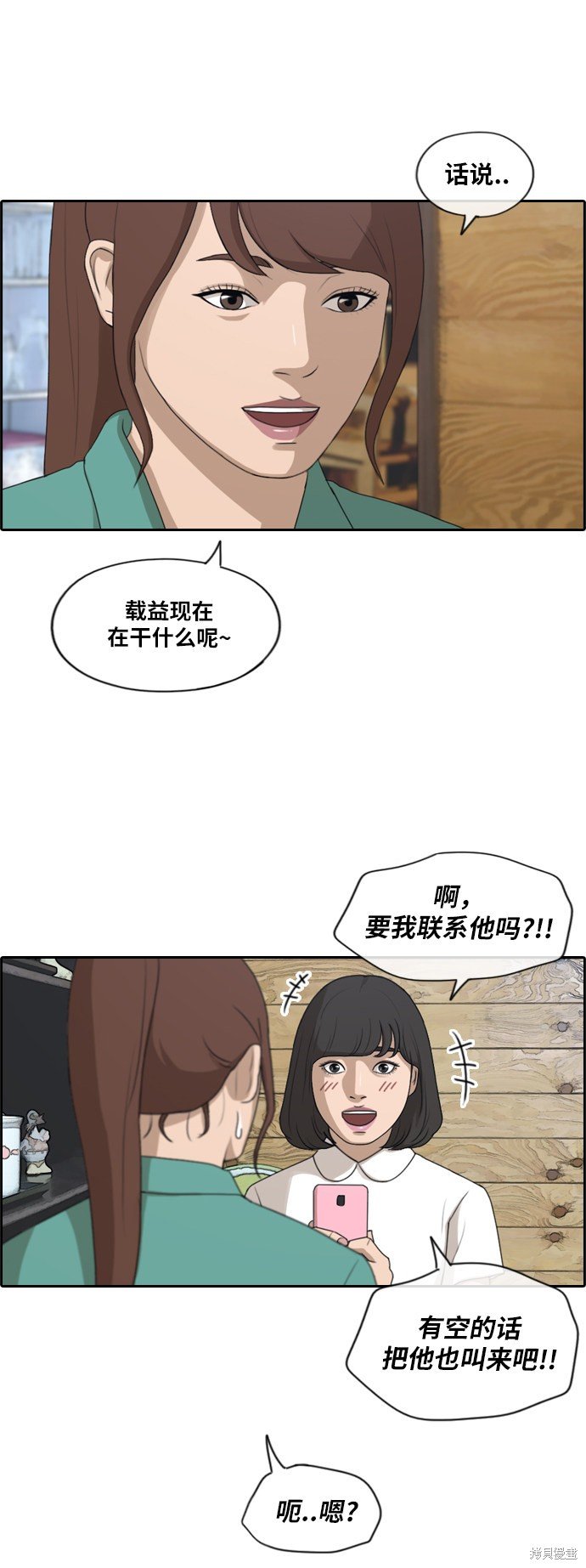 第201话