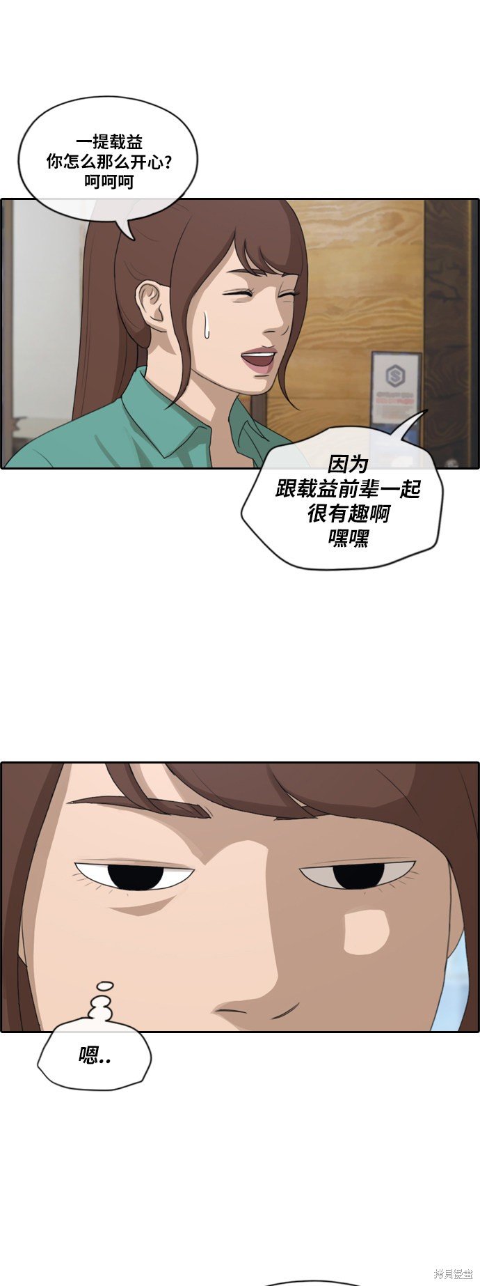 第201话