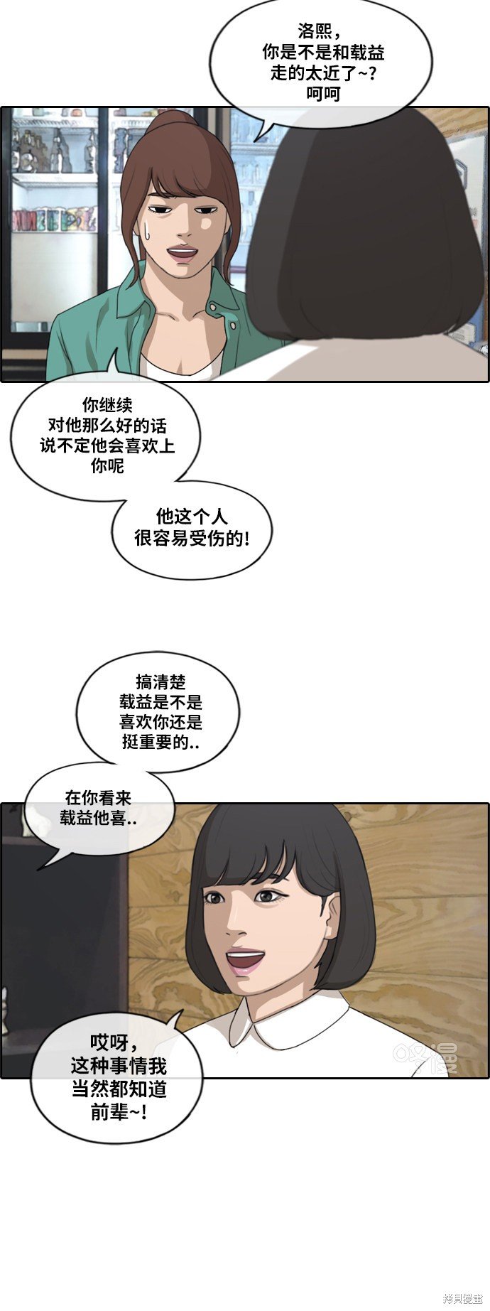 第201话