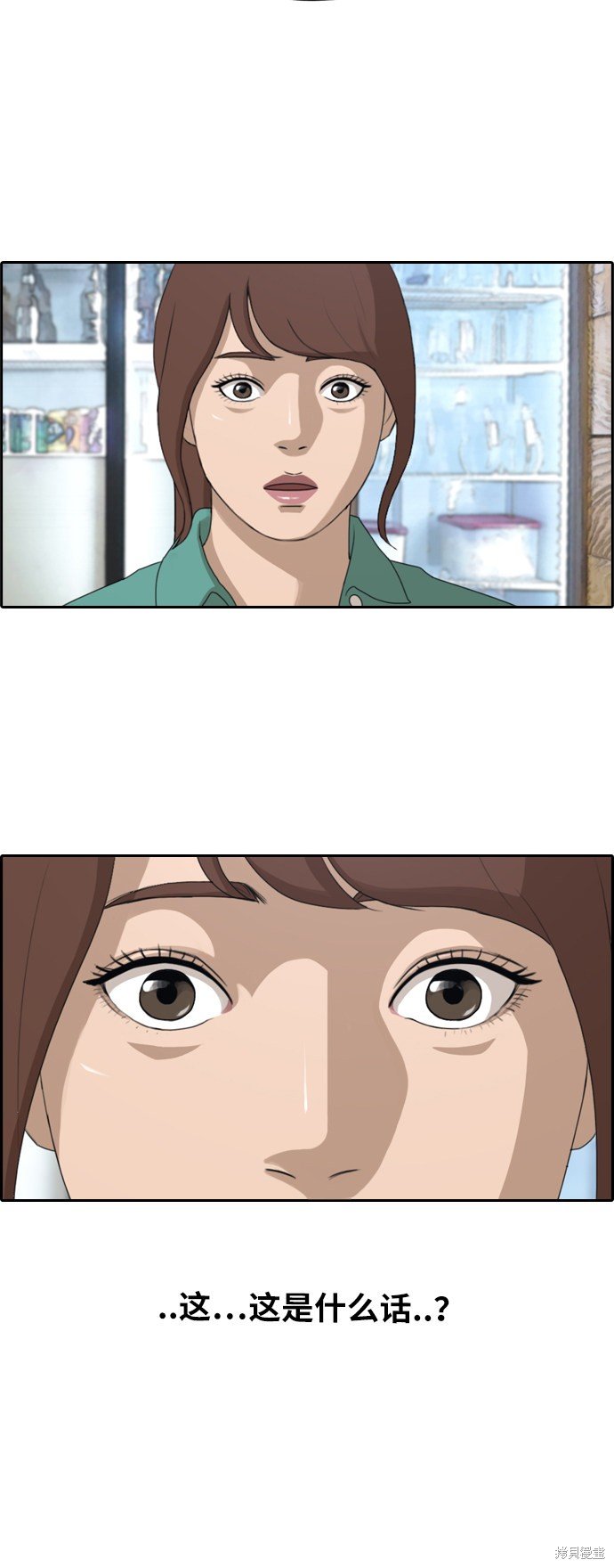 第201话