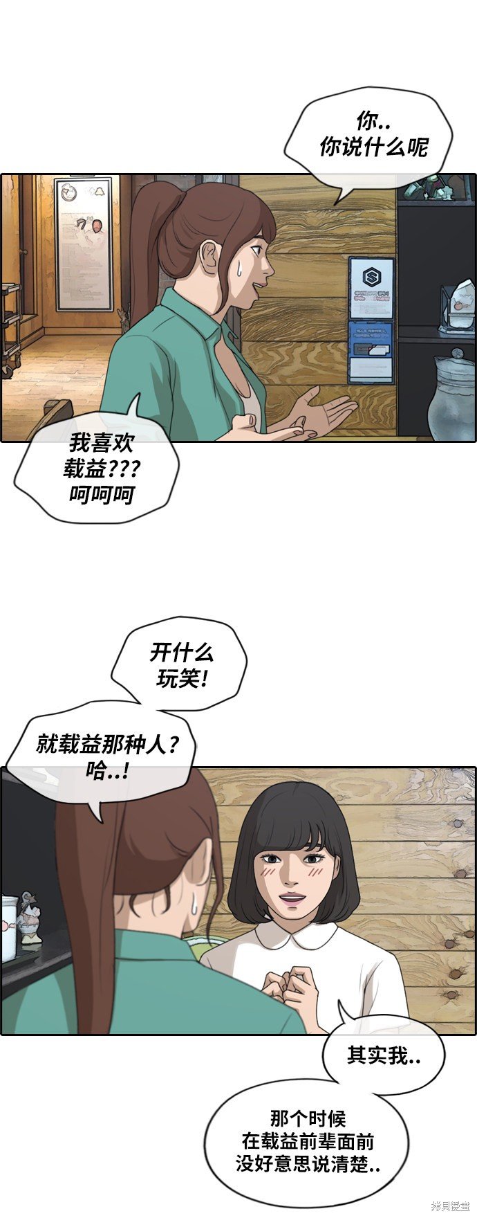 第201话