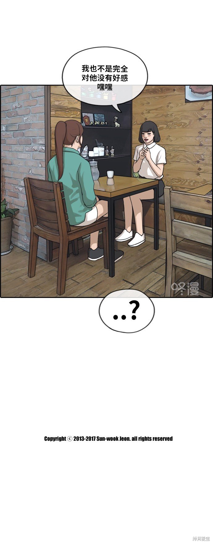 第201话