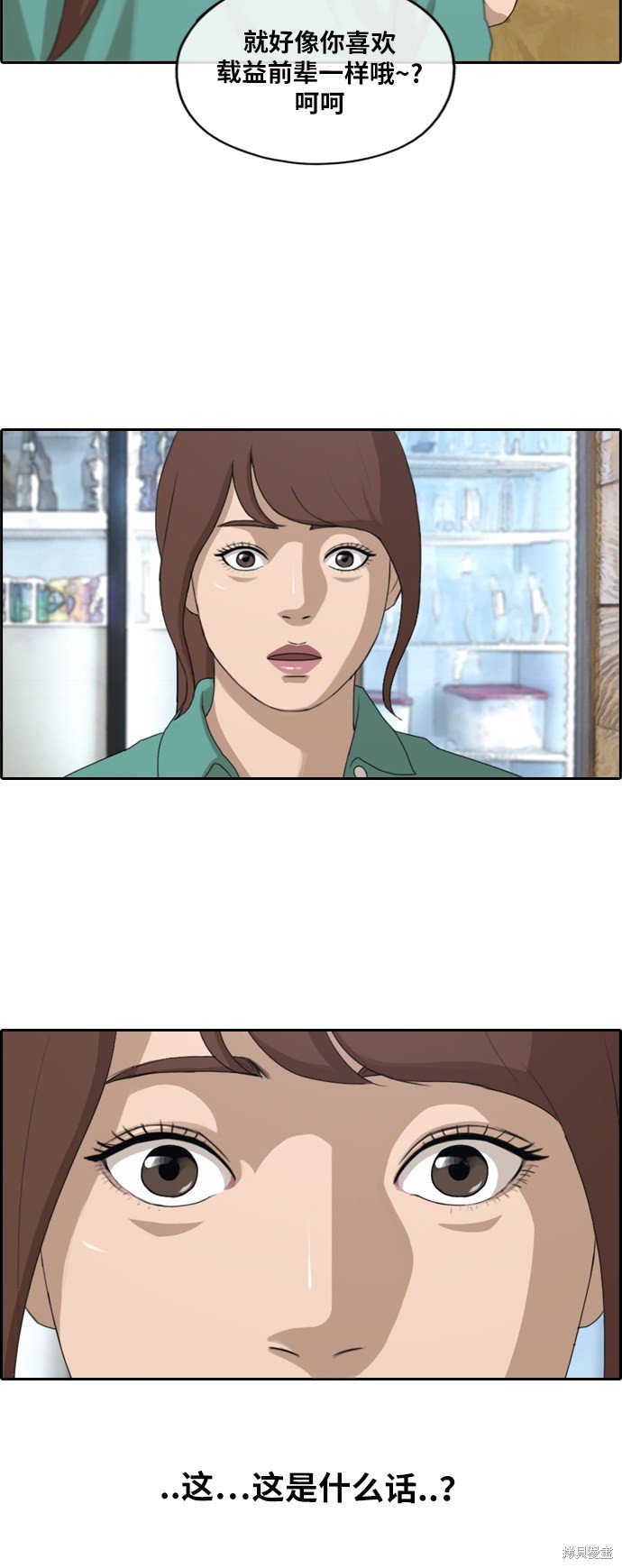 第202话