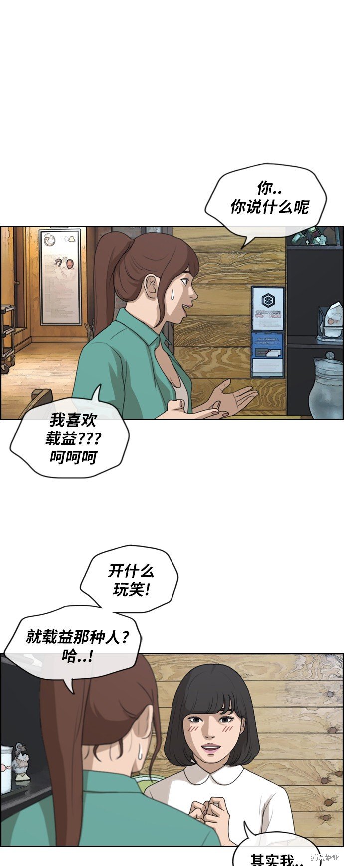第202话