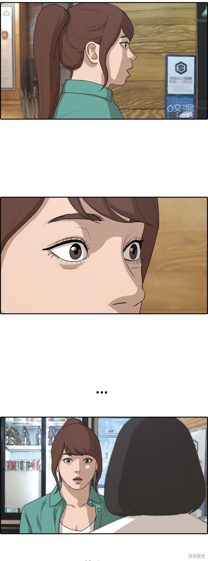 第202话