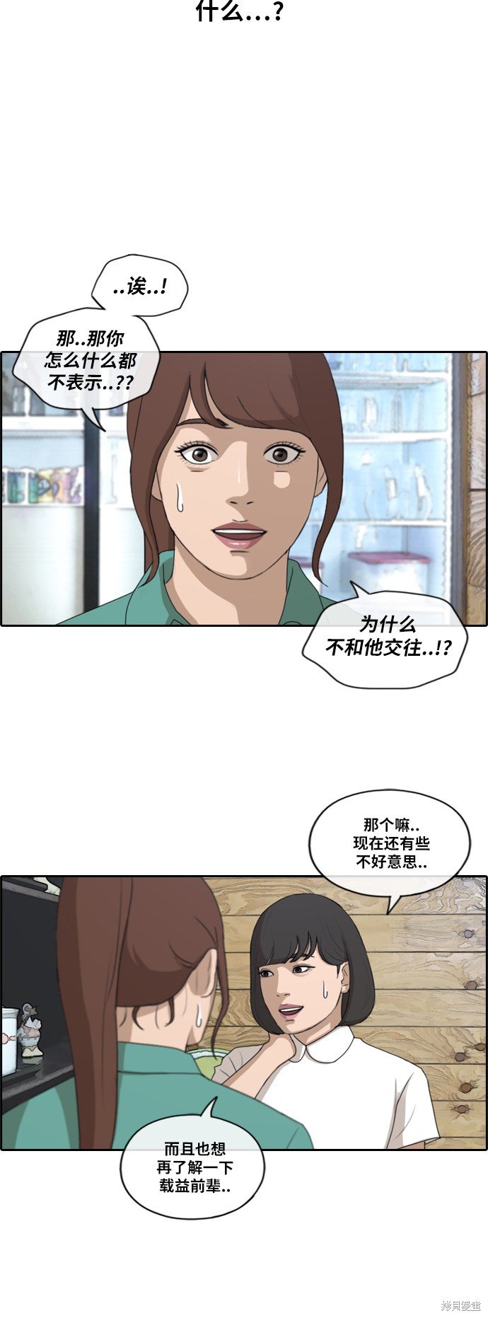 第202话