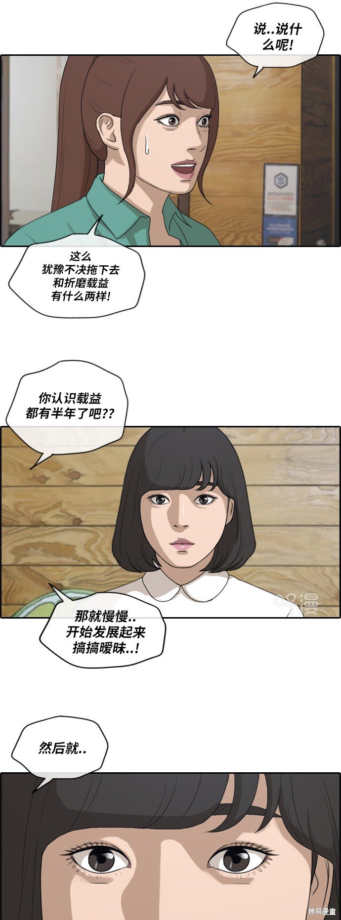 第202话