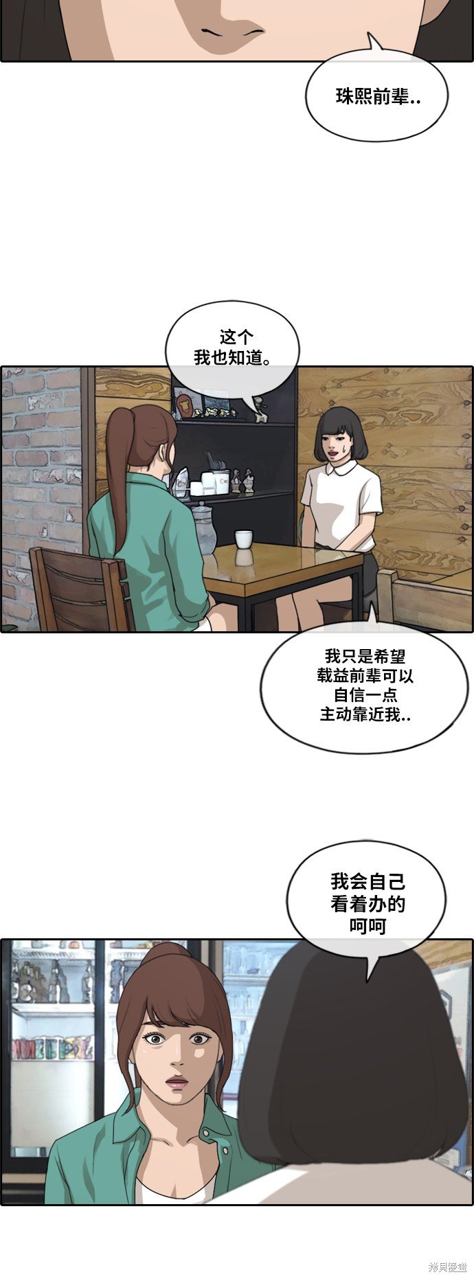 第202话