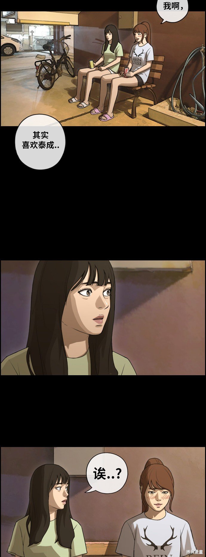 第202话
