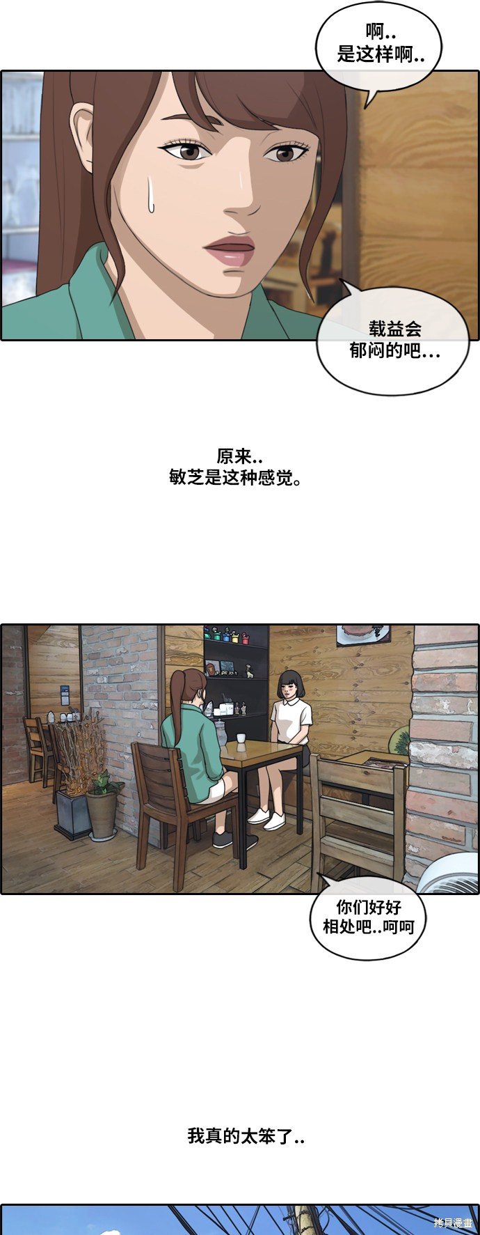 第202话