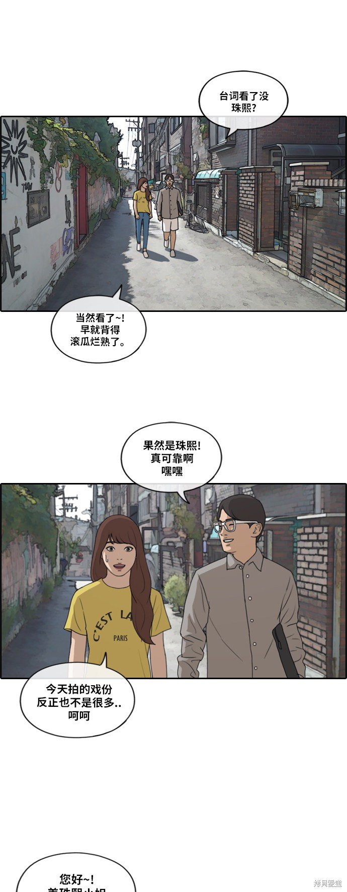 第202话