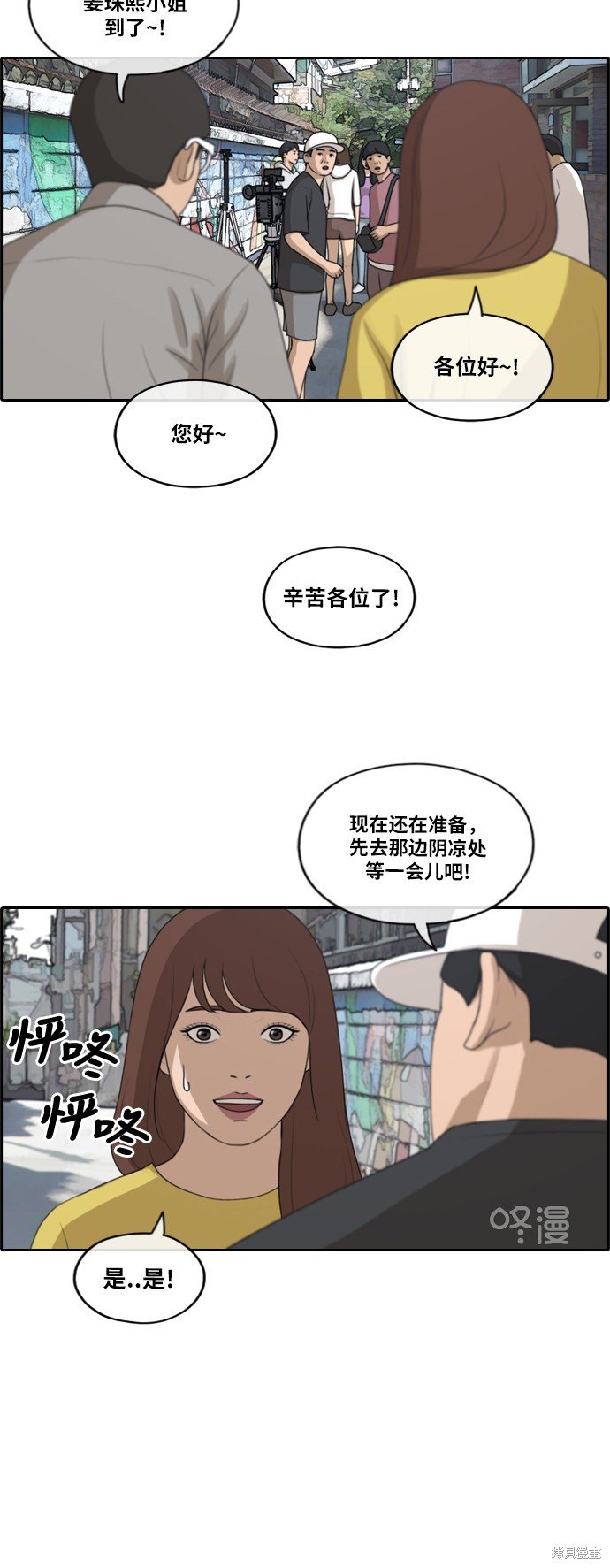 第202话
