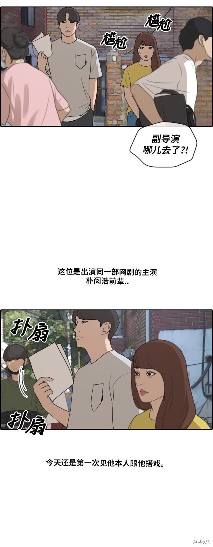 第202话