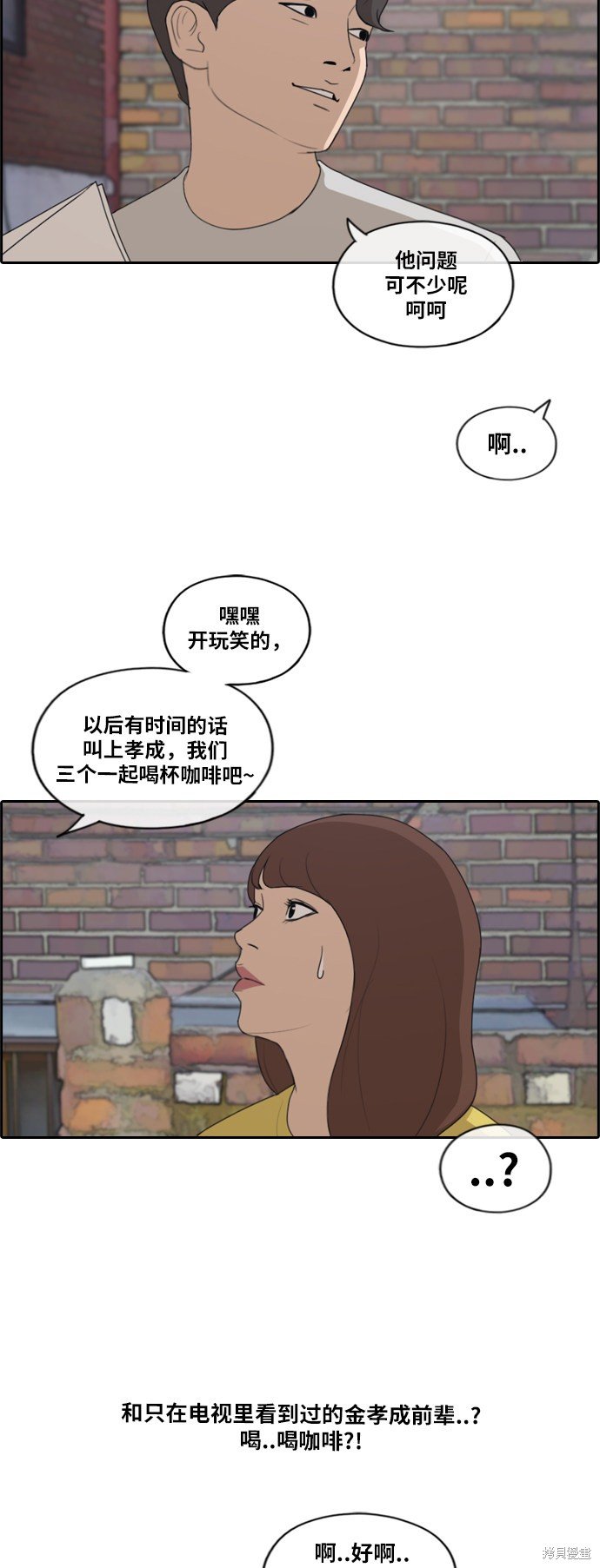 第202话