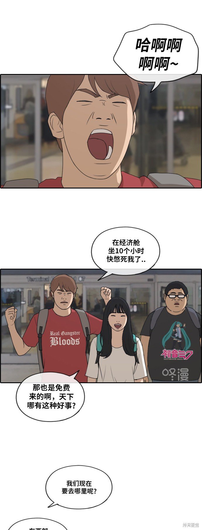 第202话