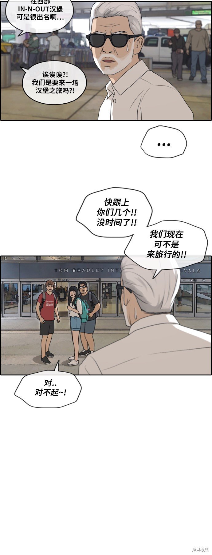 第202话