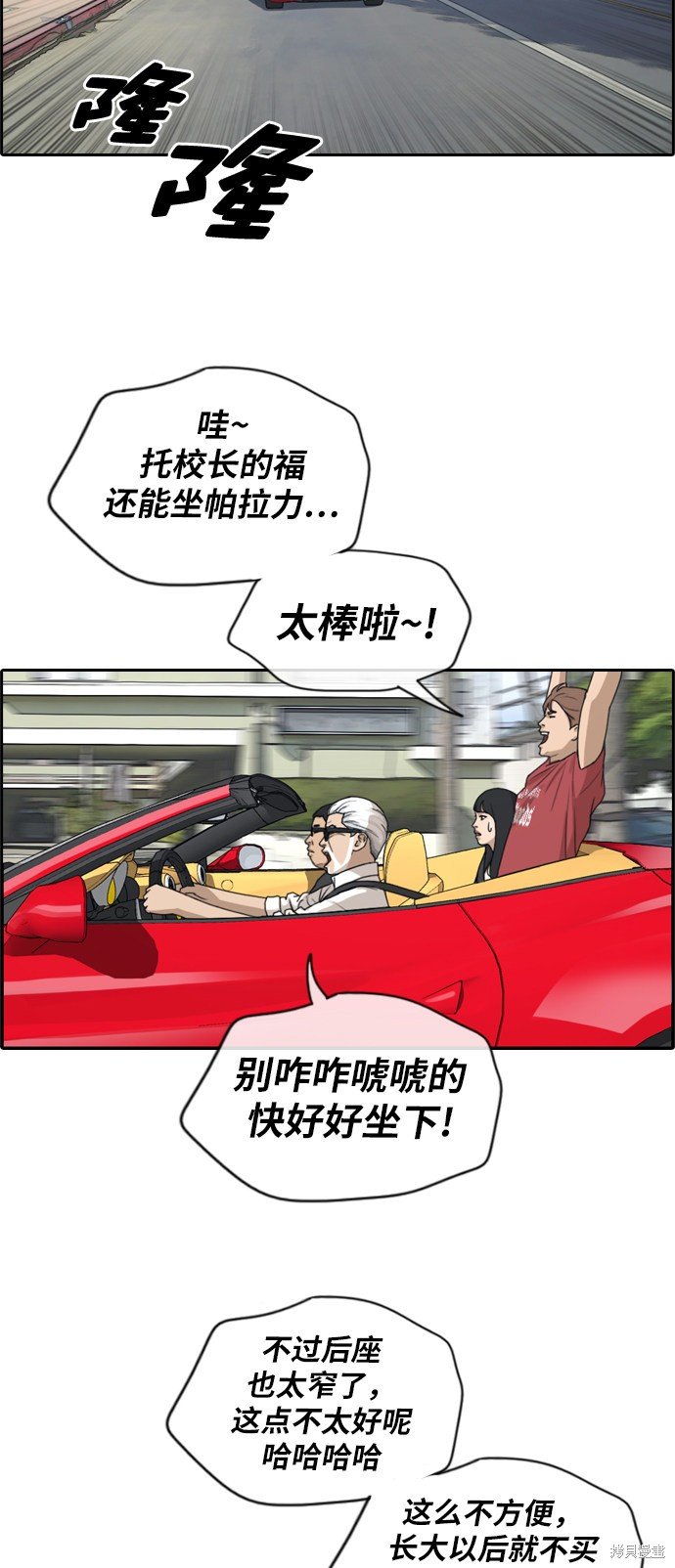 第202话