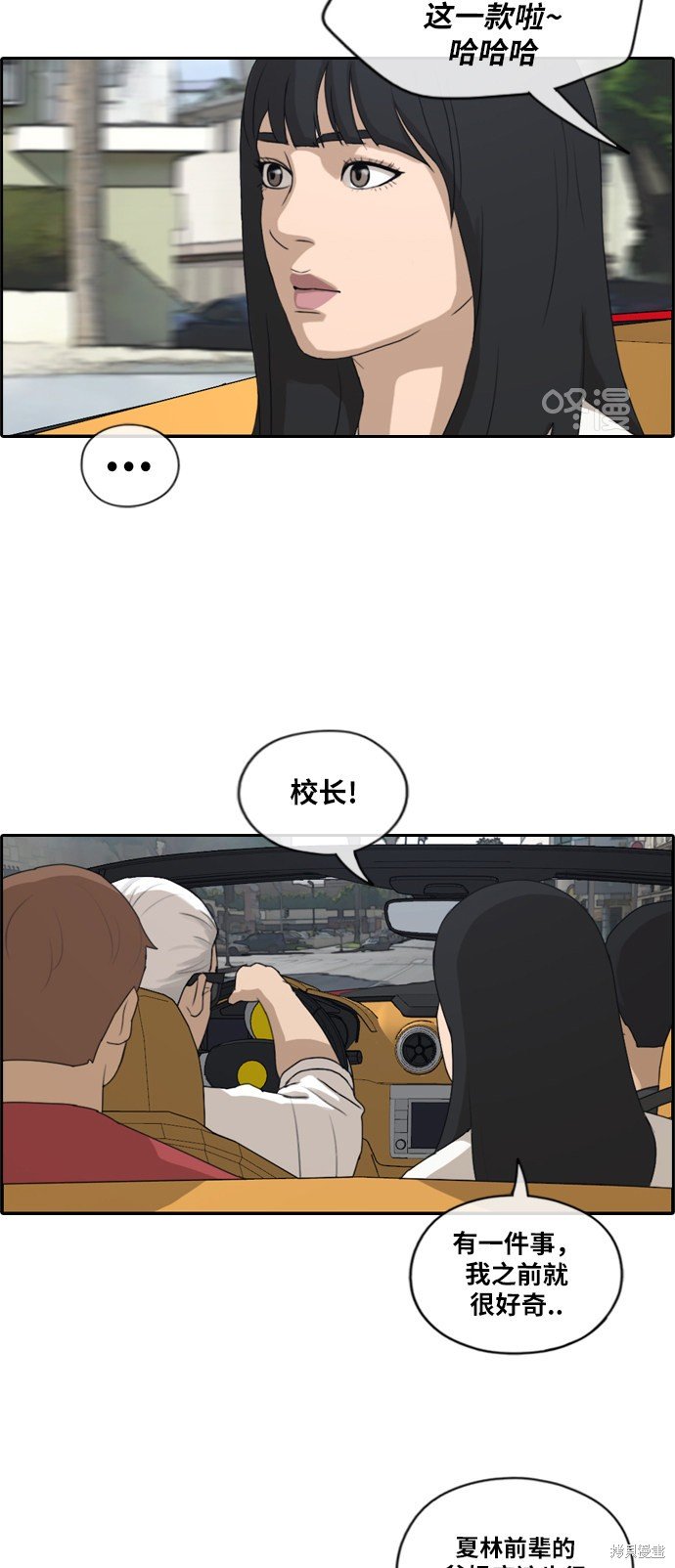 第202话