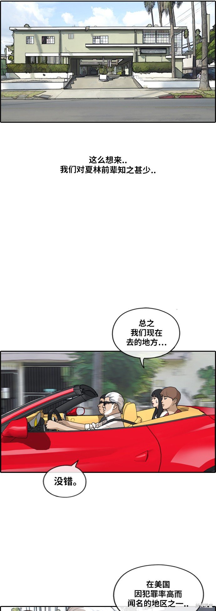 第202话