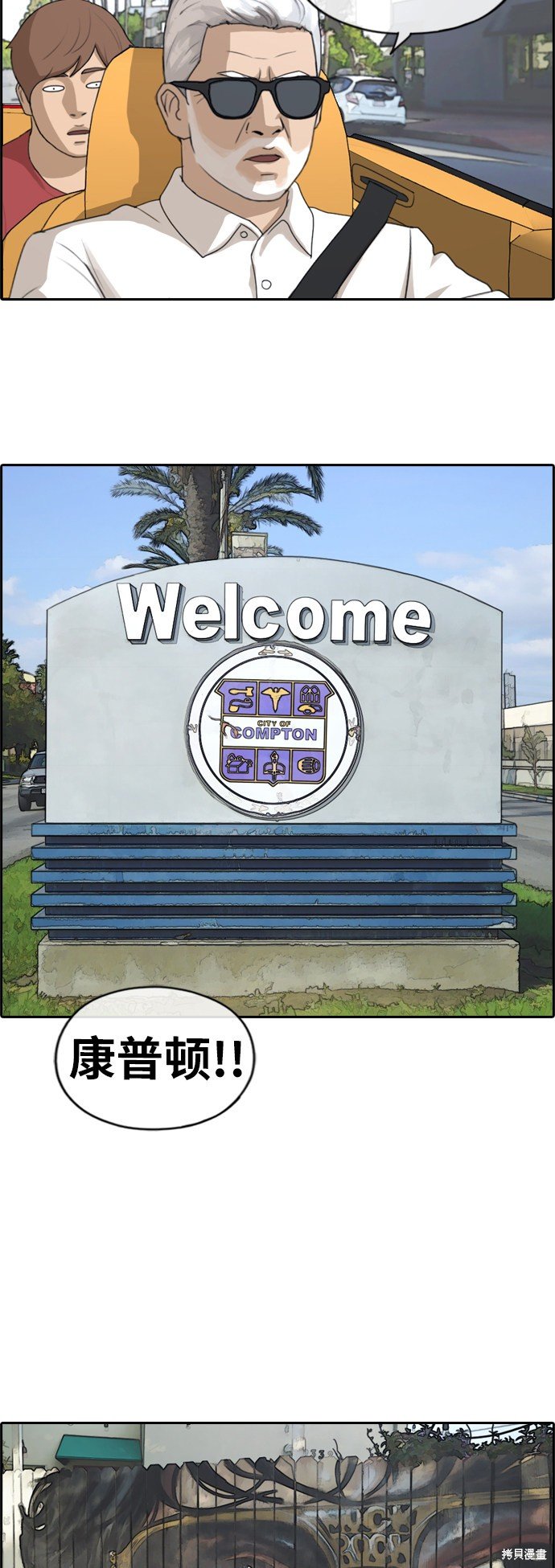 第202话