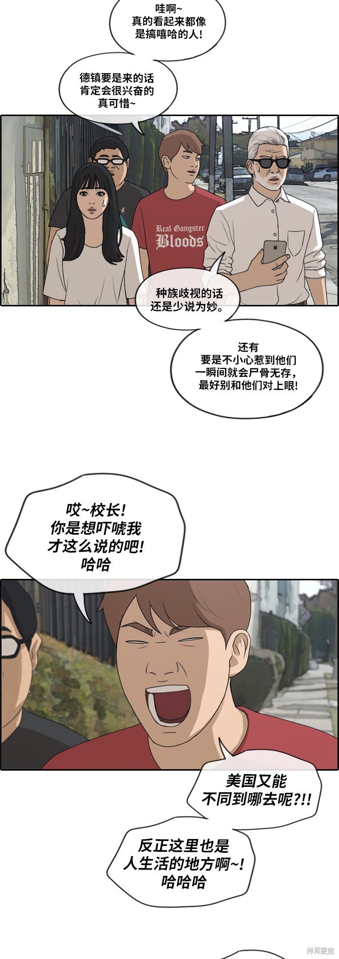 第202话