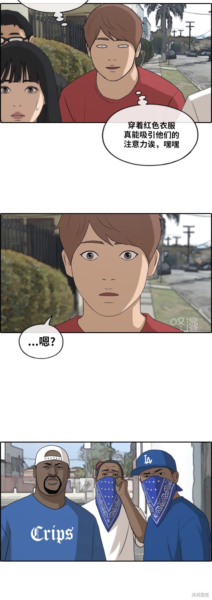 第202话