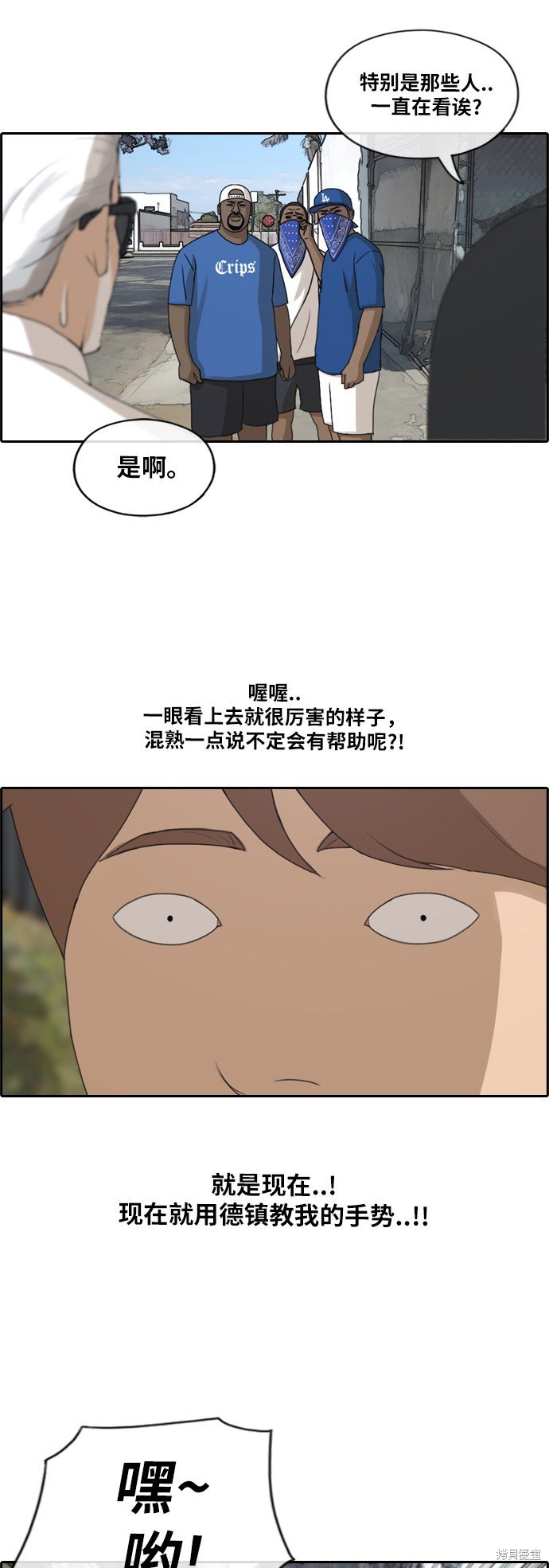第202话