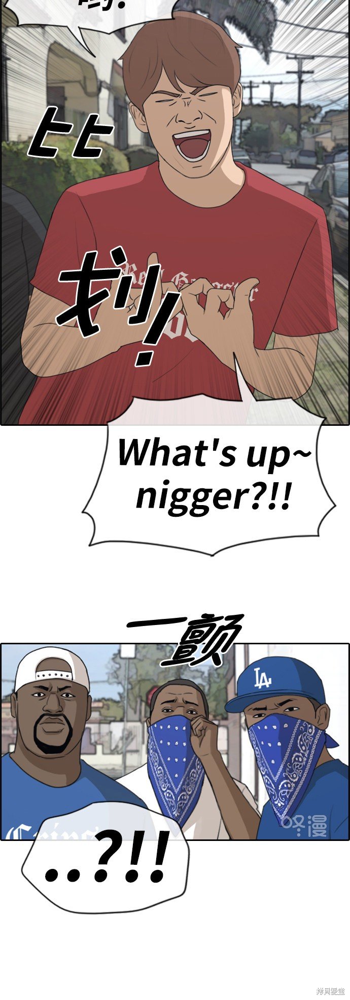 第202话