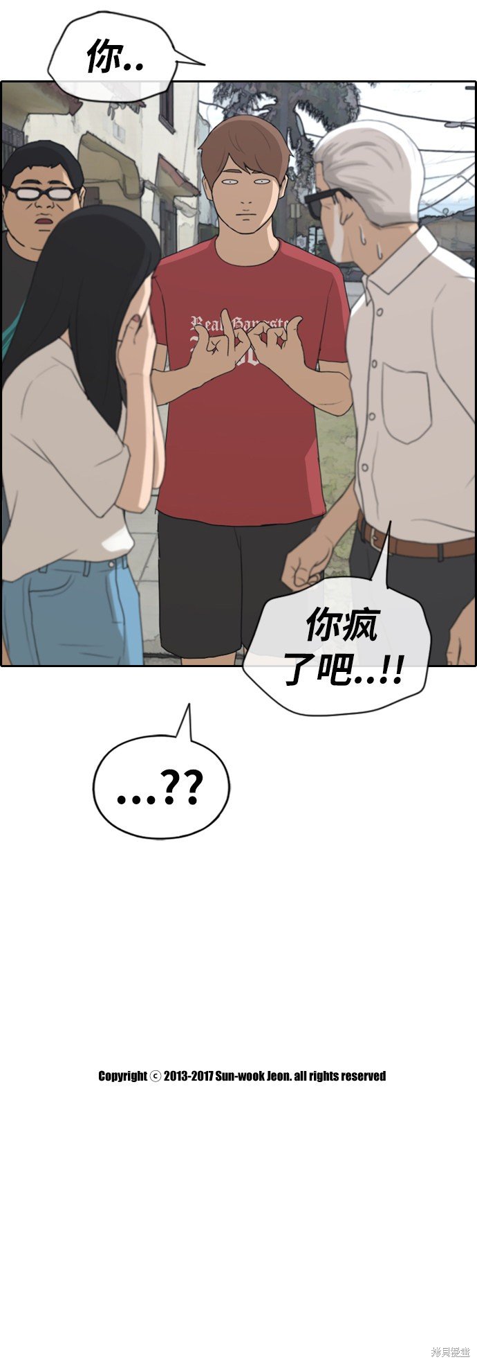 第202话