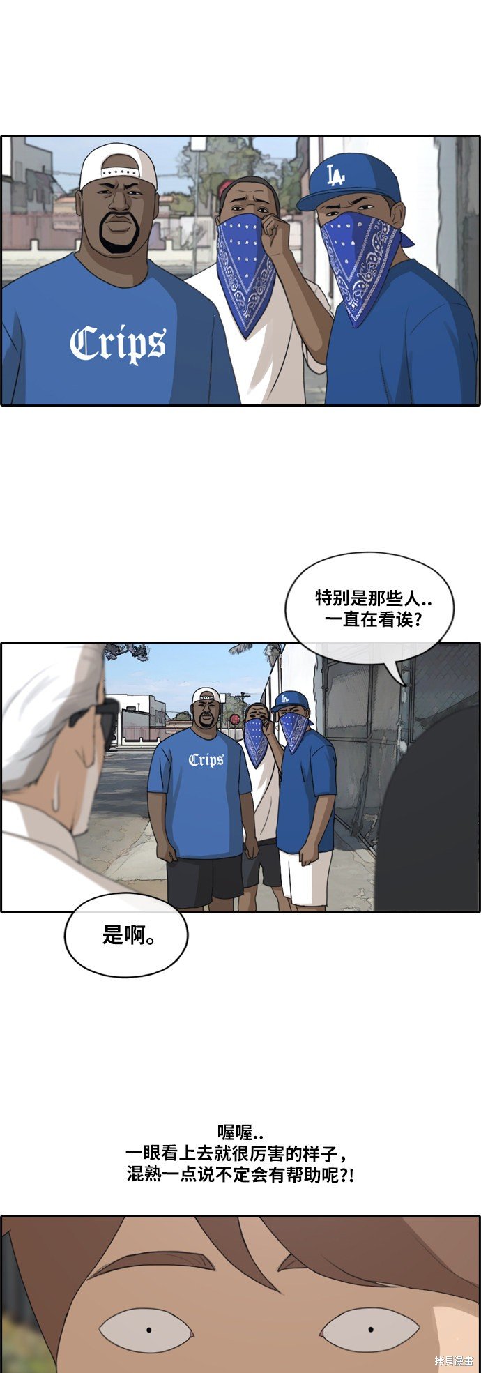 第203话