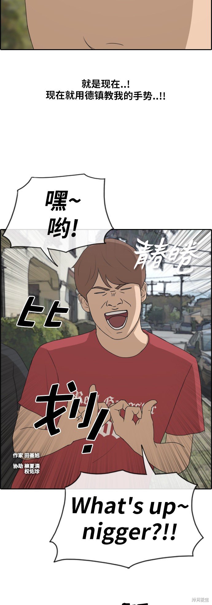 第203话
