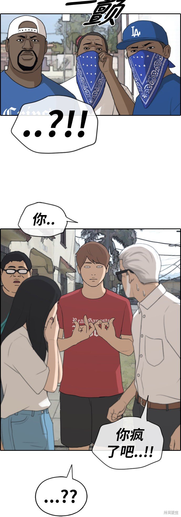 第203话