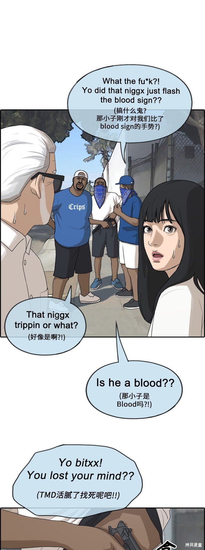第203话